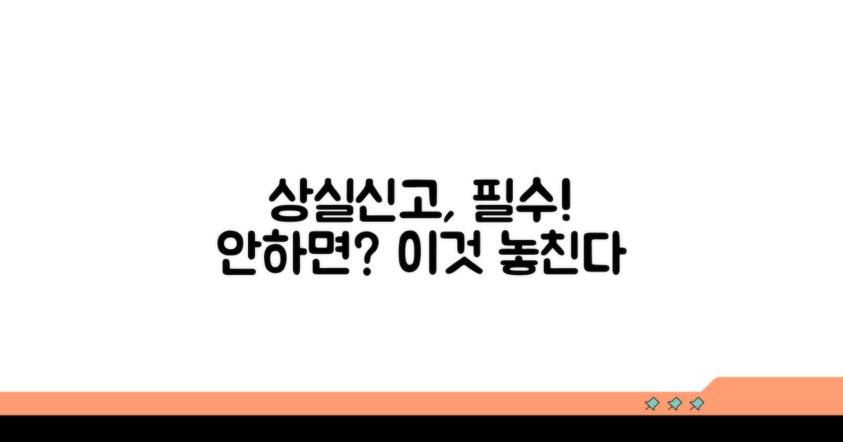 고용보험 상실신고, 꼭 해야 하는 이유