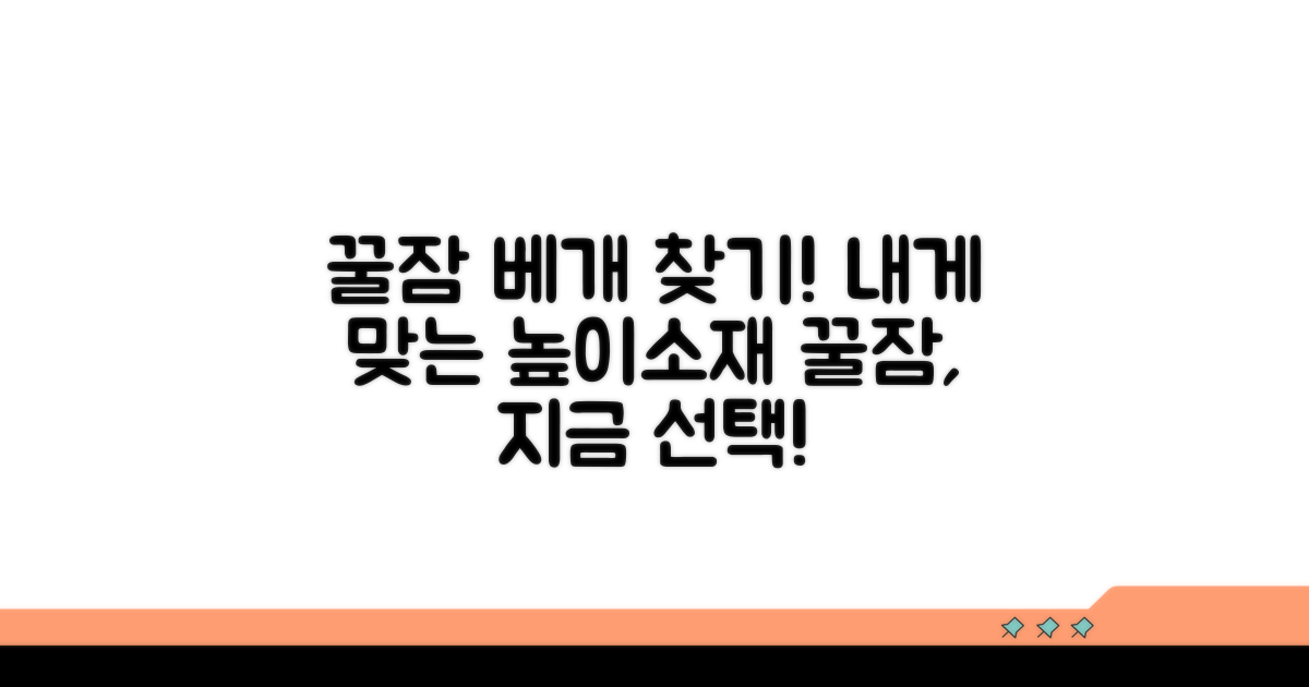 나에게 맞는 베개 높이와 소재 고르기