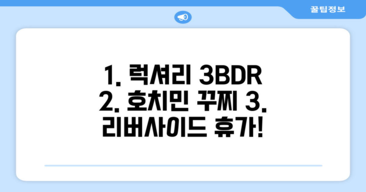 🎯 호치민 꾸찌 지구의 럭셔리 3베드룸 리버사이드 아파트먼트: 완벽한 휴가를 위한 선택!