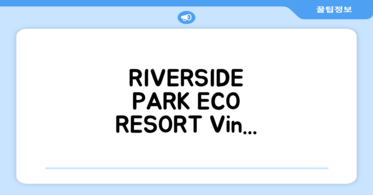 RIVERSIDE PARK ECO RESORT 빈롱 방문 후기