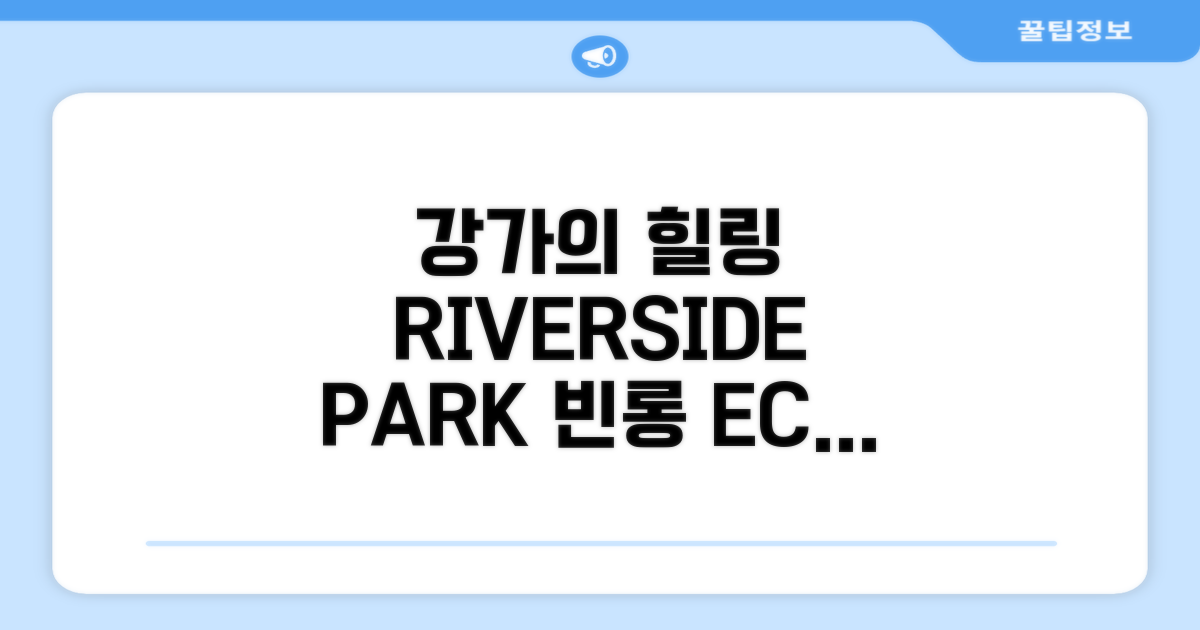 베트남 빈롱, 강가에서 찾은 휴식: RIVERSIDE PARK ECO RESORT