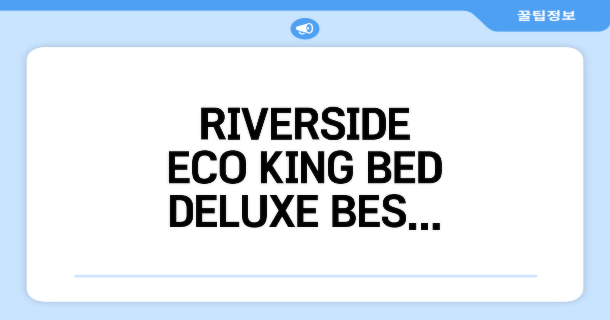 RIVERSIDE PARK ECO RESORT 디럭스룸 (킹베드) 숙박 후기
