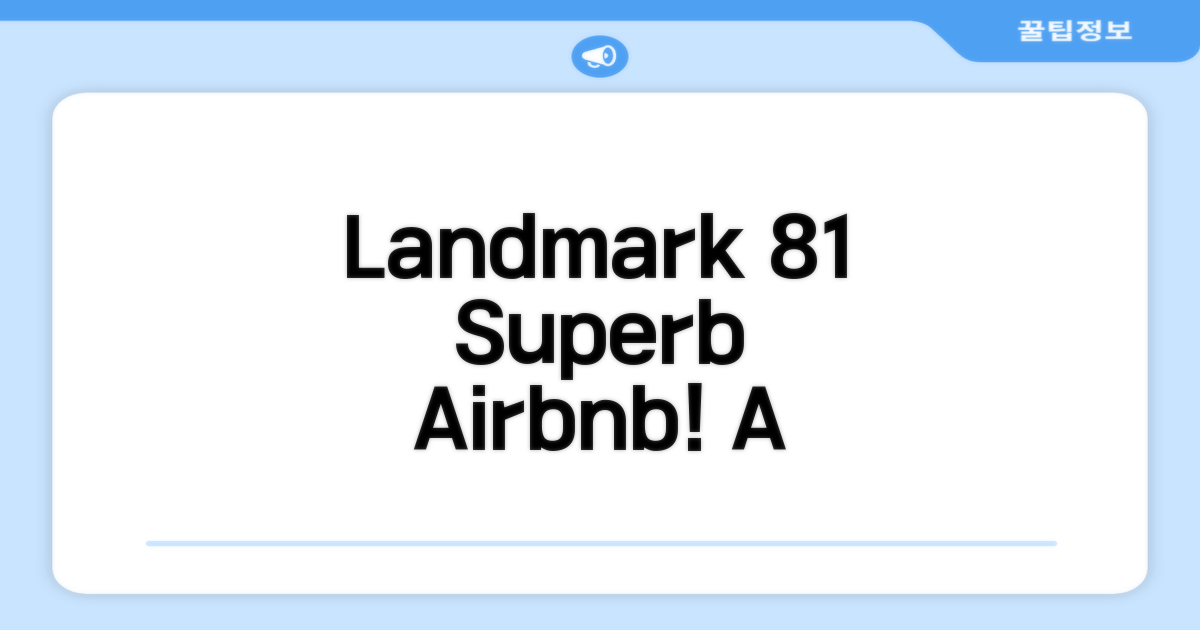 Landmark 81 - AirBnb 이용 후기