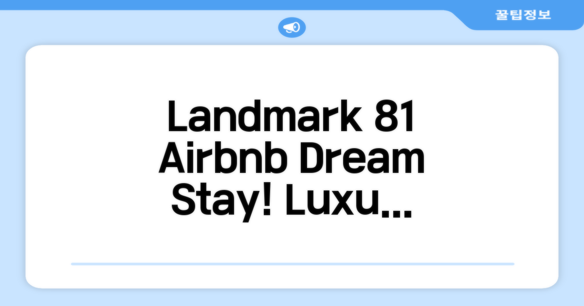 Landmark 81 - AirBnb 객실 후기