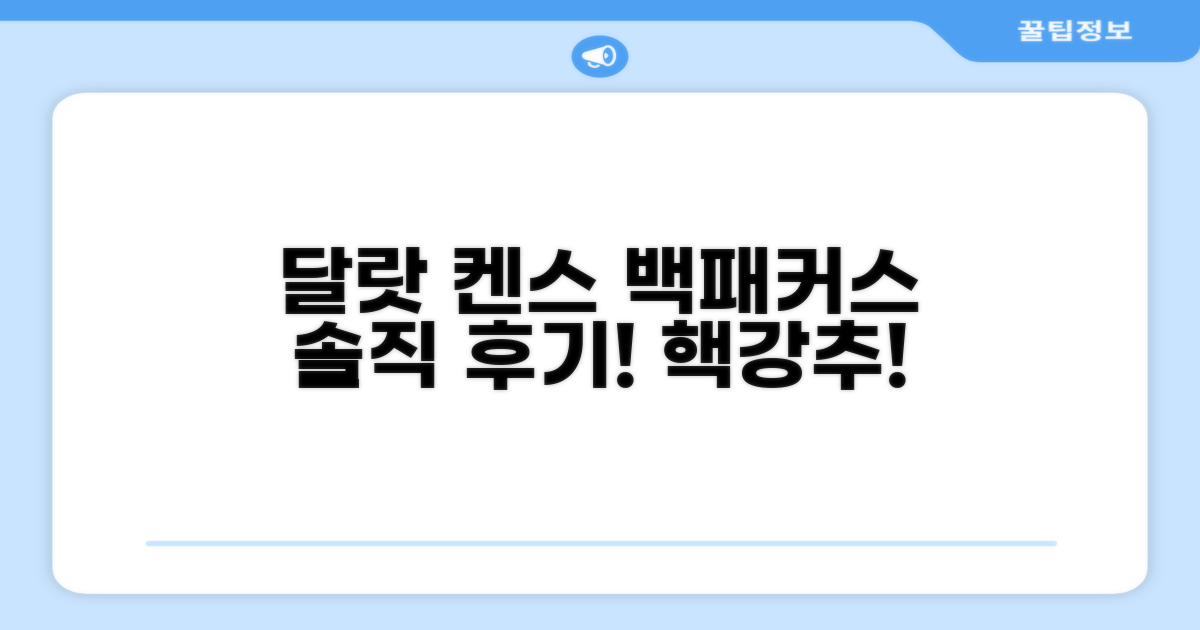 달랏 켄스 백패커스 호텔, 솔직 후기