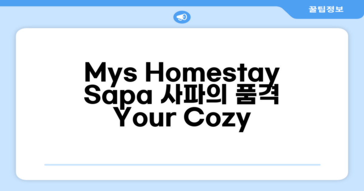 My's Homestay Sapa: 사파의 고요한 품격, 첫인상