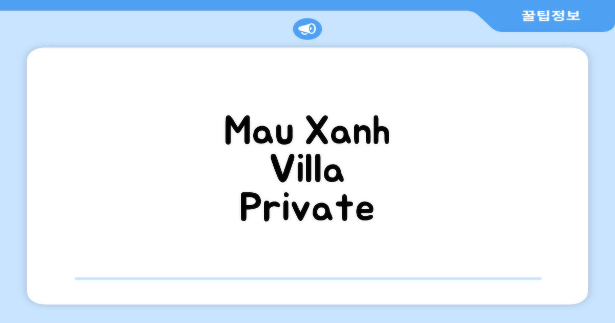 꾸아로 비치 빌라 Mau Xanh Villa 개인적인 후기