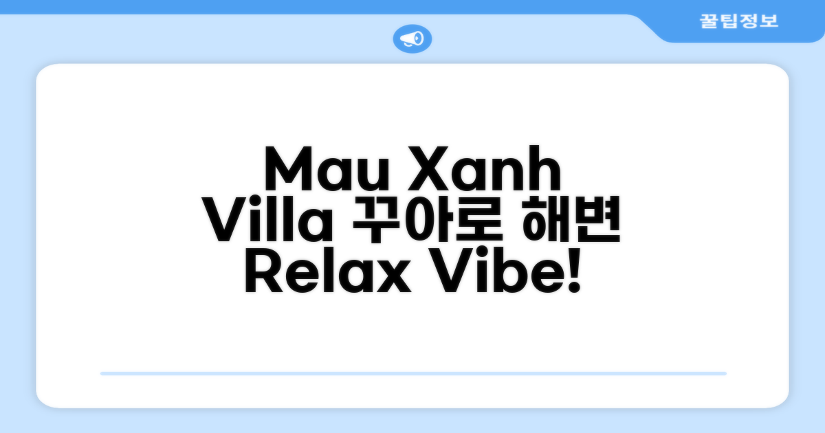 꾸아로 비치에서의 편안한 휴식, Mau Xanh Villa