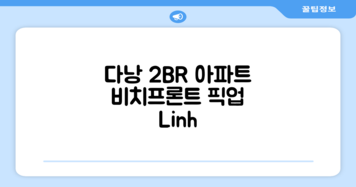 다낭에서 머문 푸옥미의 아파트먼트 65m² 침실 2개 프라이빗 욕실 1개 Linh Apartment Beachfront Free Pickup