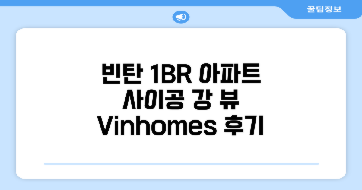 빈탄의 아파트먼트 54m² 침실 1개 프라이빗 욕실 1개 Vinhomes Central Park 1BR Apt Saigon River View 이용 후기