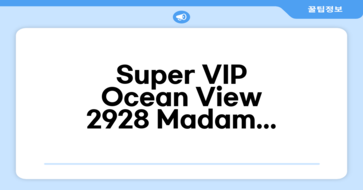 다낭 푸옥미에서 머문 2928 Madame Phuong-Super VIP Apartment Ocean View