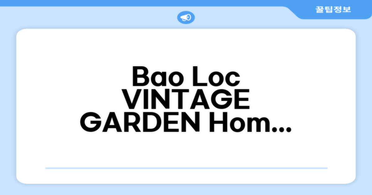 블라오의 프라이빗 하우스 VINTAGE GARDEN BAO LOC - As peace as home 후기