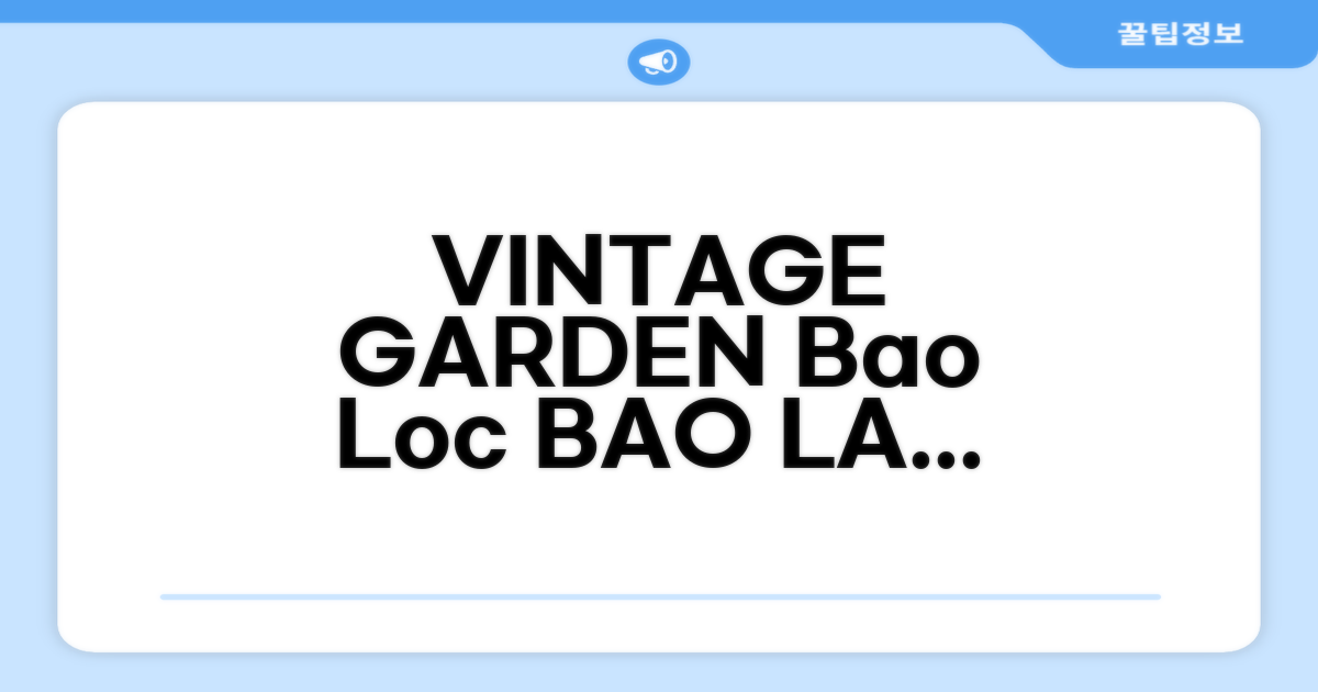 블라오 프라이빗 하우스 VINTAGE GARDEN BAO LOC 숙박 후기