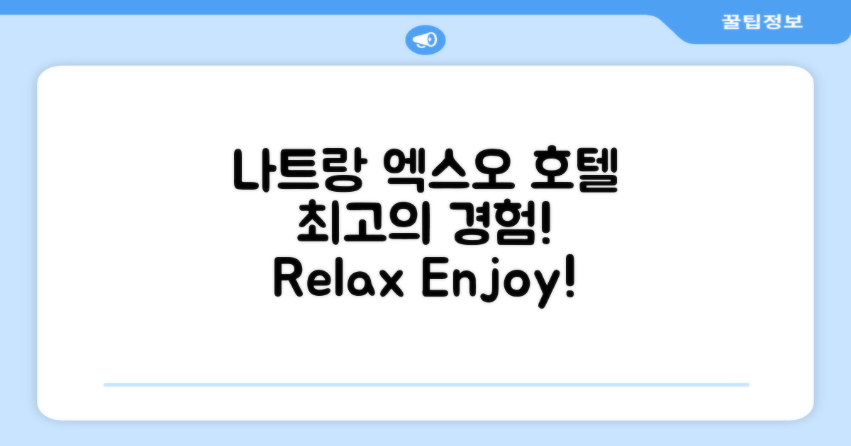 나트랑, 엑스오 호텔 앤 아파트먼트에서의 즐거운 경험