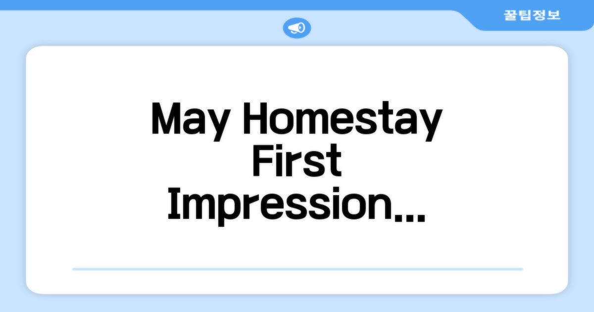 May Homestay 찾아가기와 첫인상