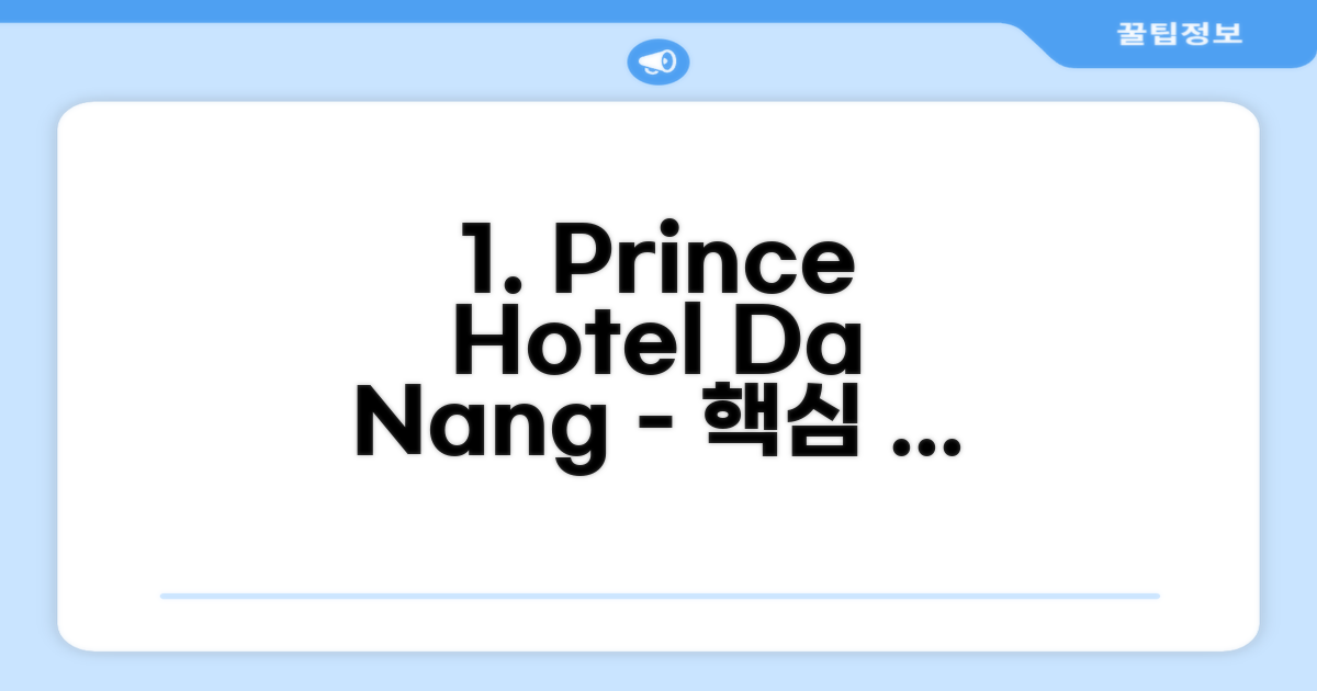 다낭에서 머문 Prince Hotel Da Nang