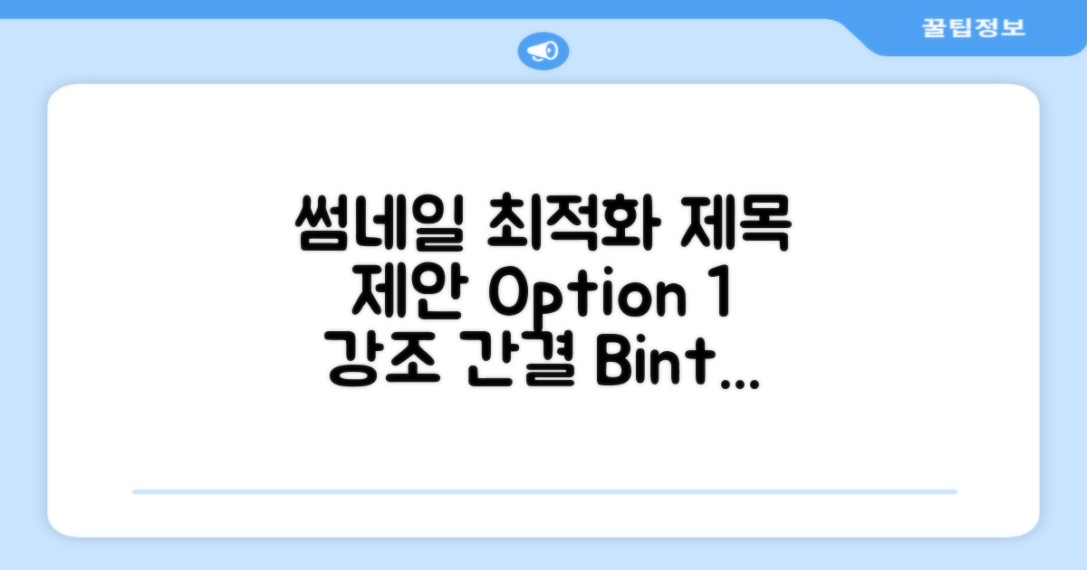 빈탄 CJ Inn Plus City Garden apt 후기