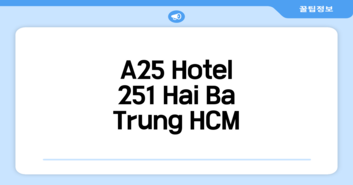 A25 호텔 - 251 하이 바 쯩 HCM: 첫인상