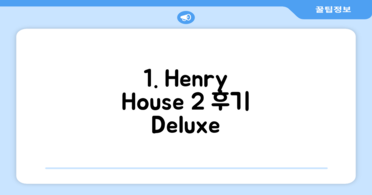 Henry House 2 - Deluxe balcony Apartment in Dist 1 이용 후기