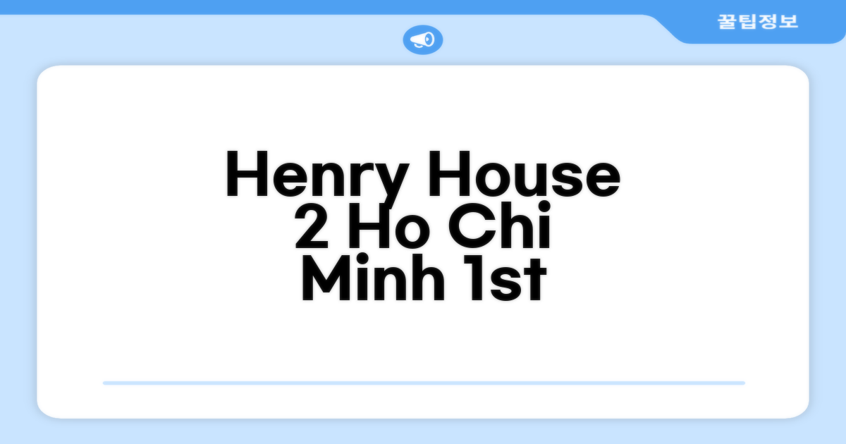 호치민 1군, Henry House 2에서의 편안한 휴식