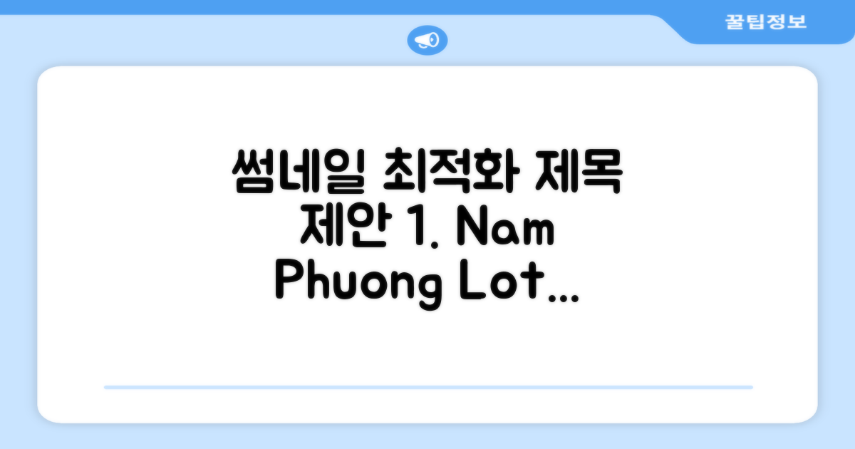 Nam Phuong Home-Lotus 1min to The Cathedral Church 객실 후기