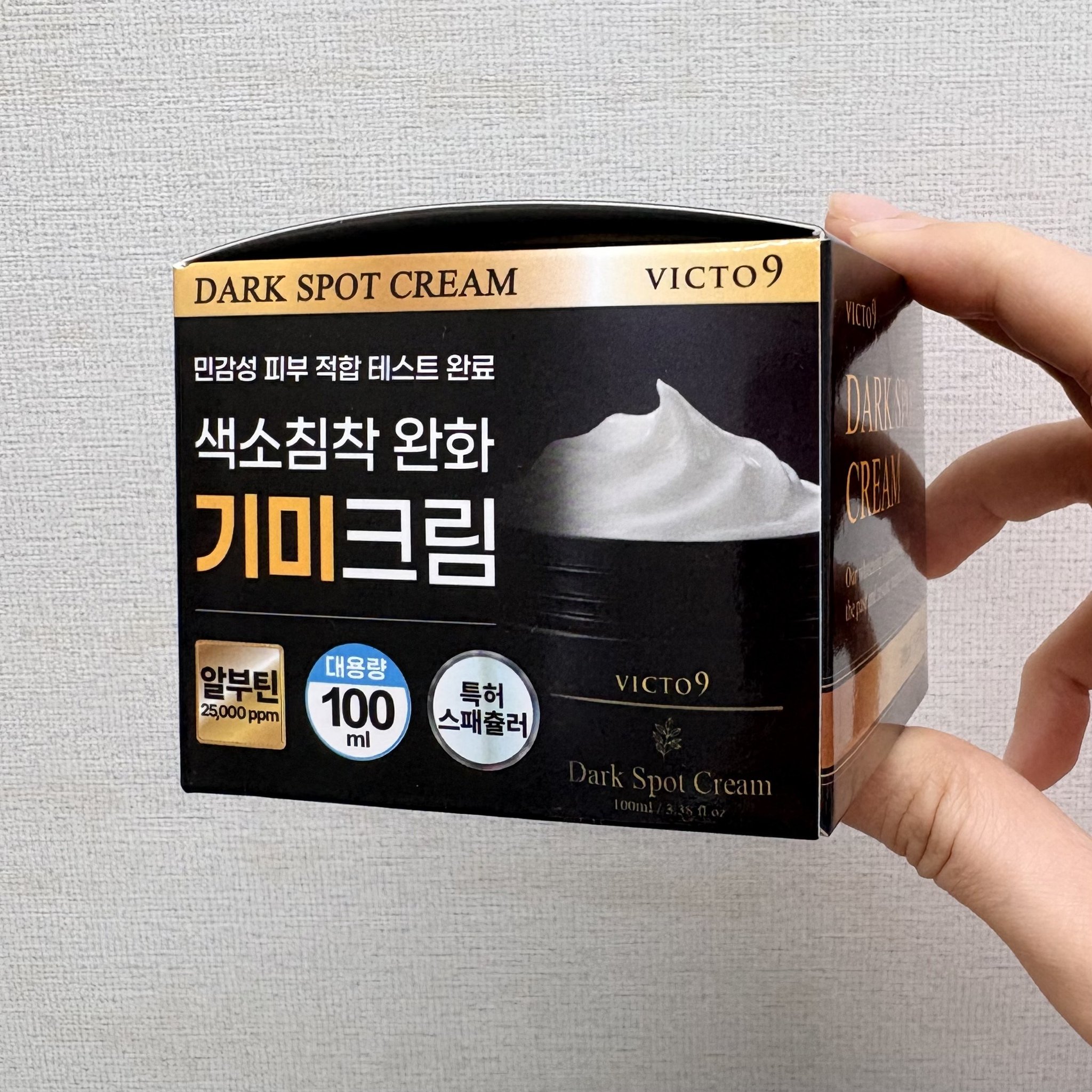 (고함량) 기미 억제 빅토나인 기미크림 트라넥삼산 대용량 잡티미백 색소침착크림, 1개, 100g할인 상세 이미지 2