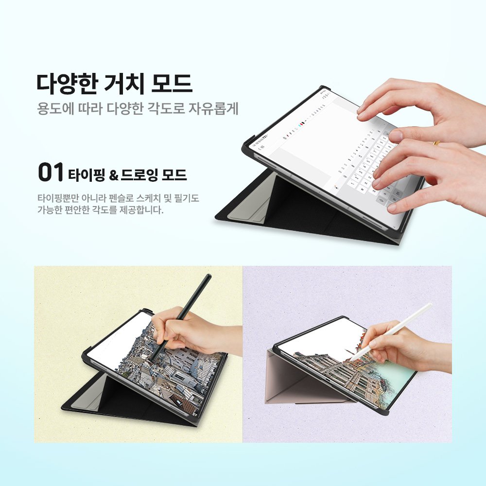 랩씨 스마트 북커버 슬림핏 케이스 사피아노 블랙, 갤럭시 탭 S11 울트라 상세 이미지 2