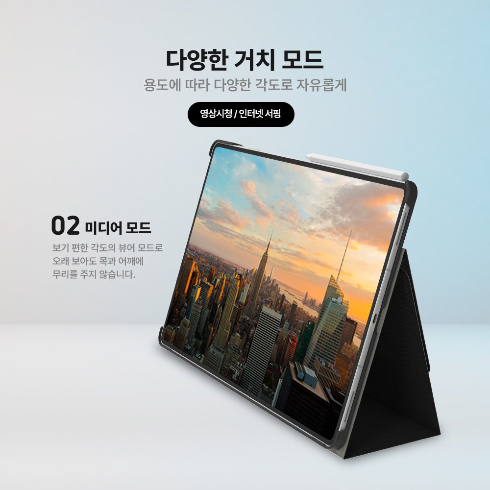 랩씨 스마트 북커버 슬림핏 케이스 사피아노 블랙, 갤럭시 탭 S11 울트라 상세 이미지 1