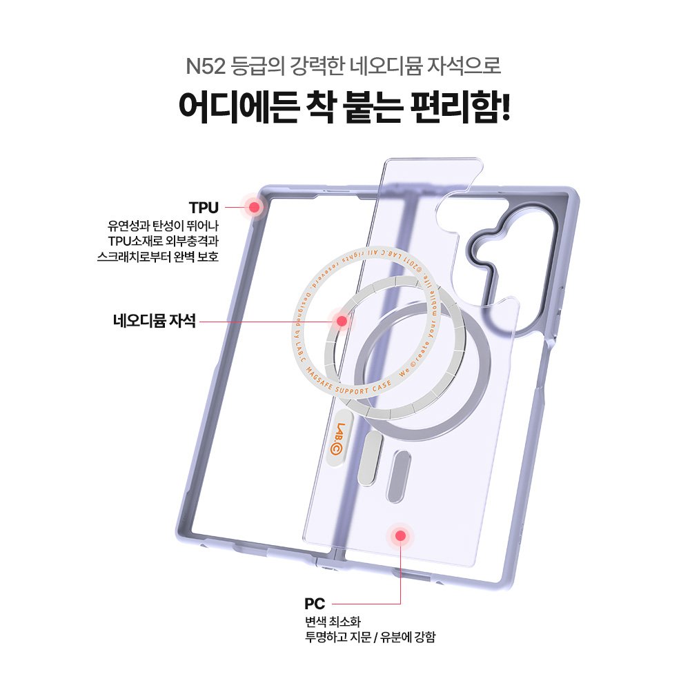 랩씨 맥세이프 마그넷 케이스 지문방지 강력한 자력 매트클리어, 갤럭시Z 폴드7 상세 이미지 1