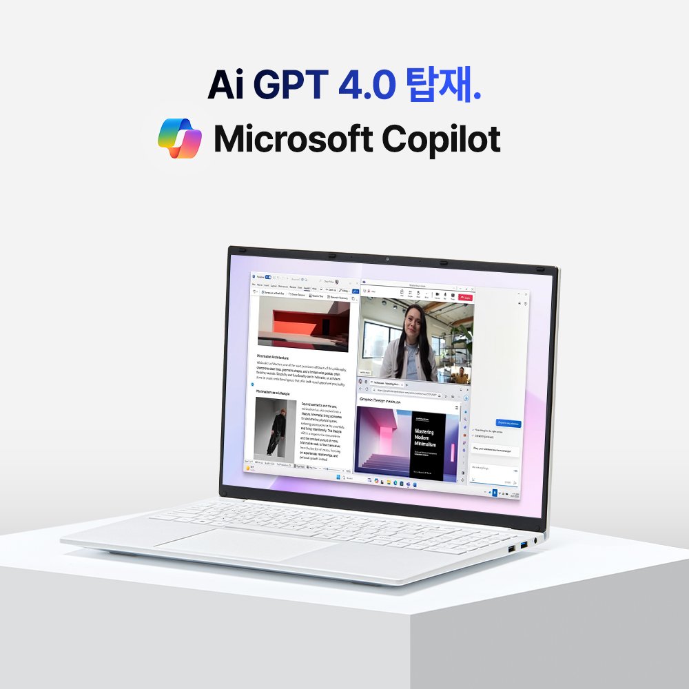 베이직북 MS office 16 사무용 업무용 영상편집 가벼운 노트북 16GB/512GB 상세 이미지 1