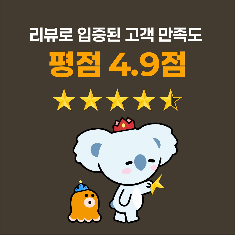 일본이심 eSIM 5G KDDI 소프트뱅크 1일 1GB 무제한 후쿠오카 오사카 e심 상세 이미지 1