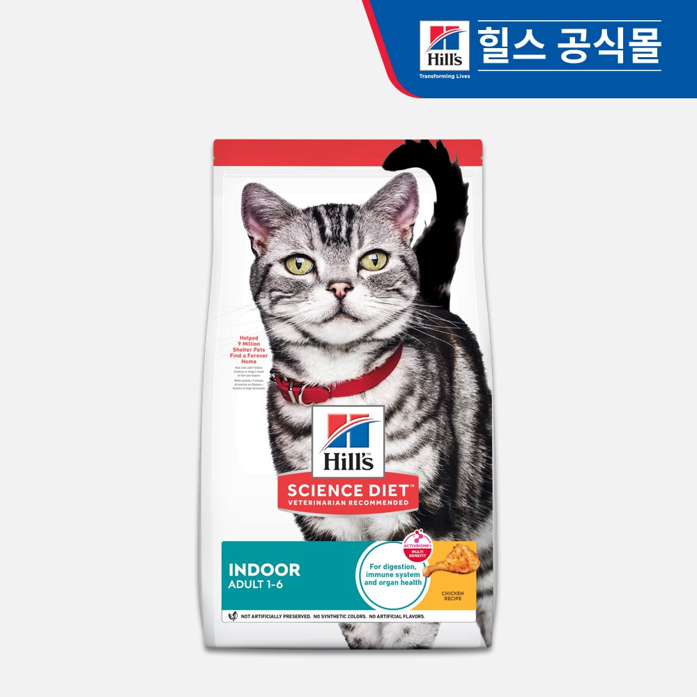 힐스 고양이사료 어덜트 인도어 1.6kg 상세 이미지 1