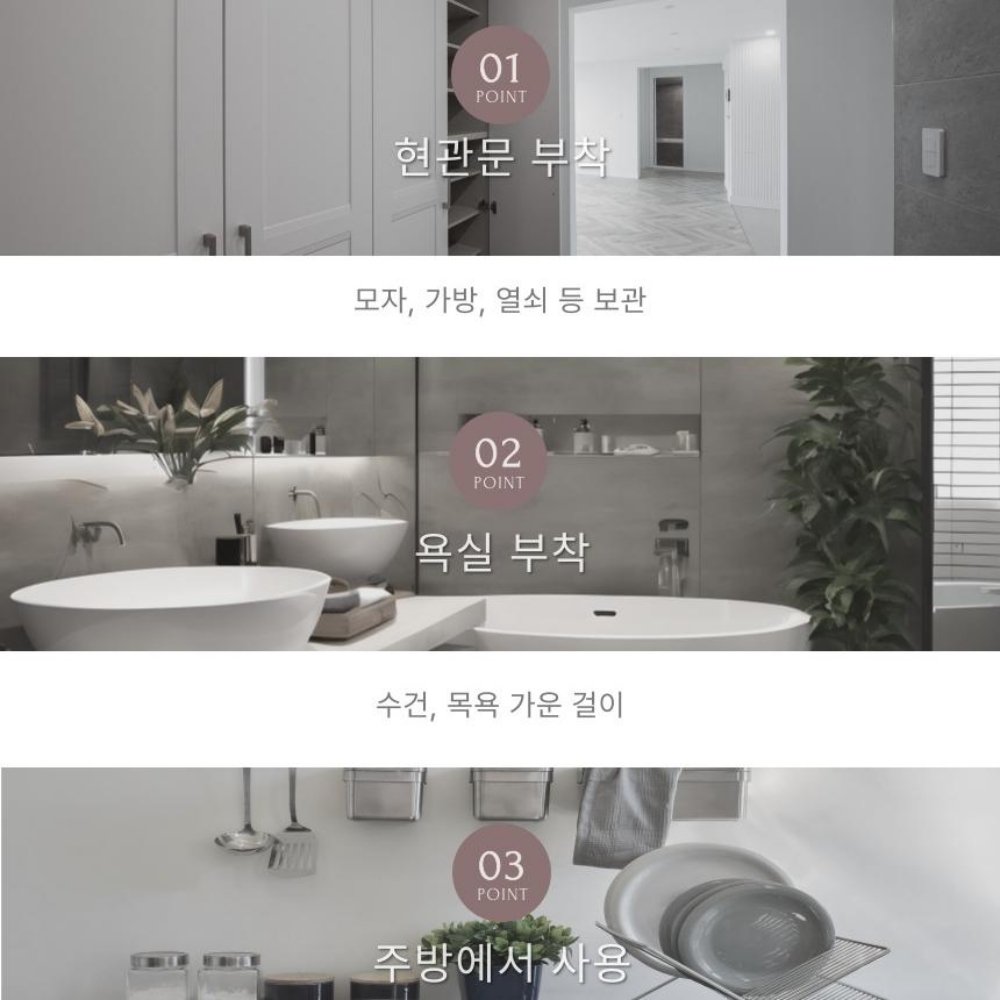 네바스 도어행거 문걸이 모자 벽 행거 걸이 후크 방문옷걸이 상세 이미지 1