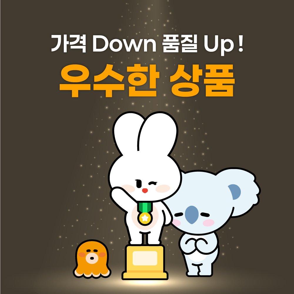 일본이심 eSIM 5G KDDI 소프트뱅크 1일 1GB 무제한 후쿠오카 오사카 e심 상세 이미지 2