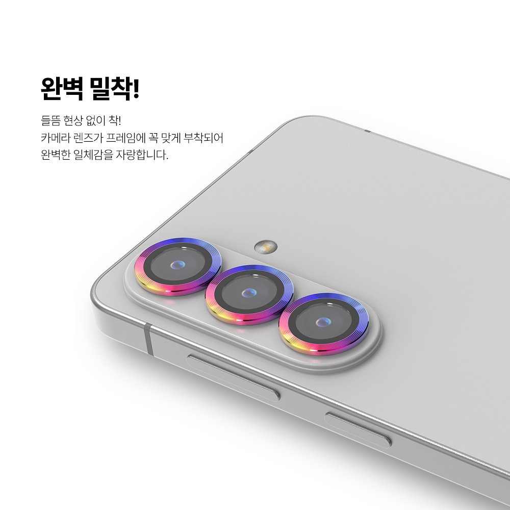 랩씨 카메라 렌즈 보호 강화유리 필름 빛번짐 방지 메탈링 홀로그램 갤럭시S26, 2매입 상세 이미지 1