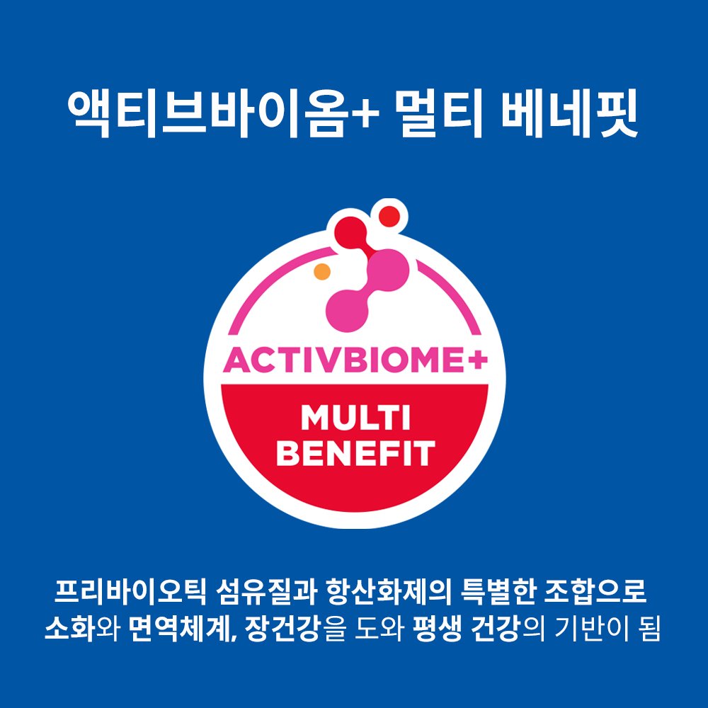 힐스 고양이사료 어덜트 인도어 1.6kg 상세 이미지 2