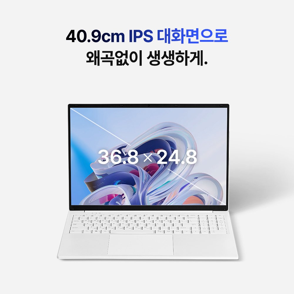 베이직북 MS office 16 사무용 업무용 영상편집 가벼운 노트북 16GB/512GB 상세 이미지 1