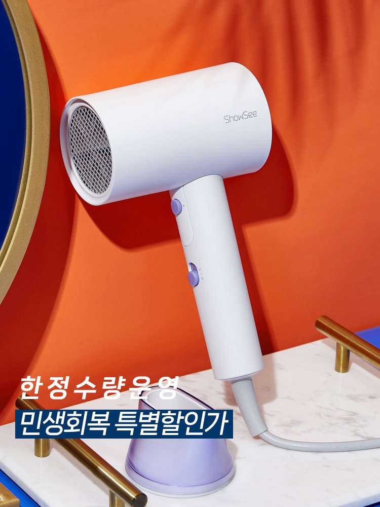 쇼시 A4KRW 접이식 휴대용 여행용 가정용 저소음 헤어 드라이기 1개 상세 이미지 1