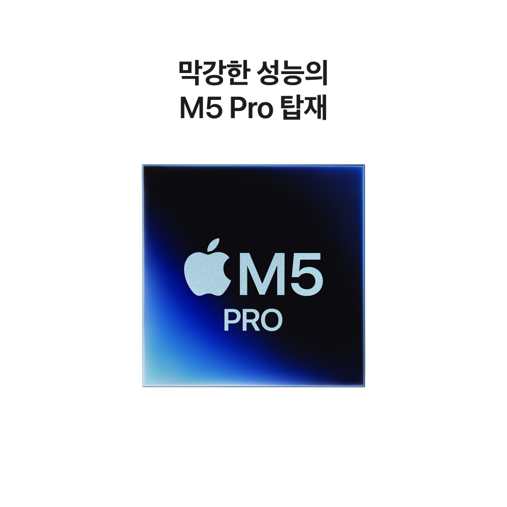 (1차예약) 애플 맥북프로 16 M5 Pro (CPU 18코어/GPU 20코어) 48GB 1TB 스페이스 블랙 MGEC4KH/A 상세 이미지 1