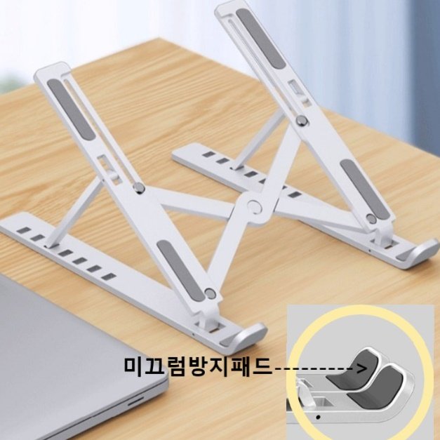 휴대용 모니터 거치대 아이패드 에어 거치대 책상 태블릿 거치대 상세 이미지 2