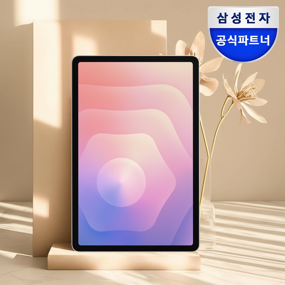 삼성전자 갤럭시탭 S11 WiFi 전용 128GB 그레이 드로잉 필기용 AI 상세 이미지 1