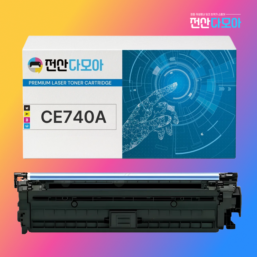 HP CE740A 재생 토너 CP5225 CP5225n CP5225dn 상세 이미지 1