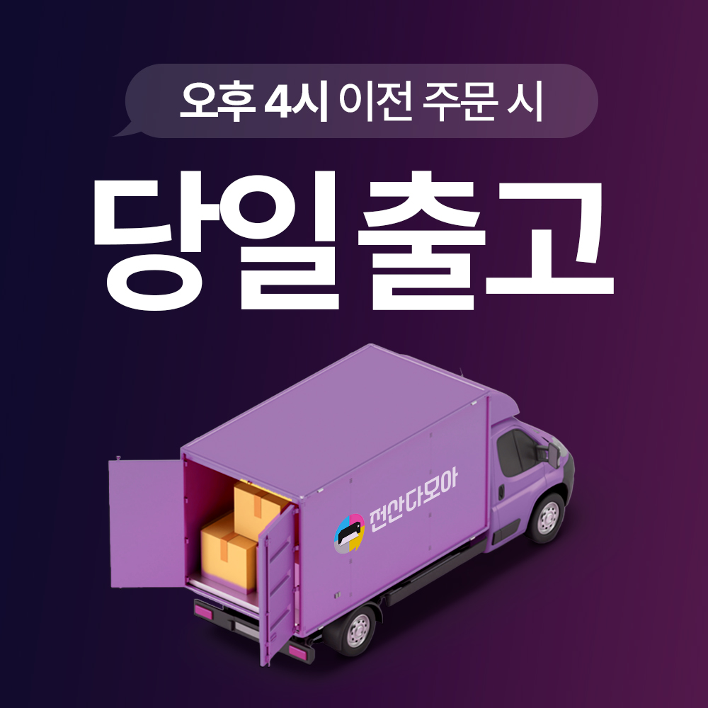 HP CE740A 재생 토너 CP5225 CP5225n CP5225dn 상세 이미지 2